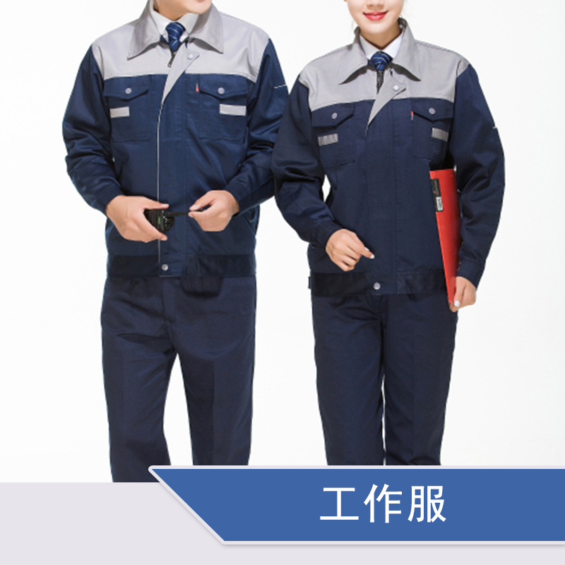 昆明工作服供應(yīng)商圖片/昆明工作服供應(yīng)商樣板圖 (1)