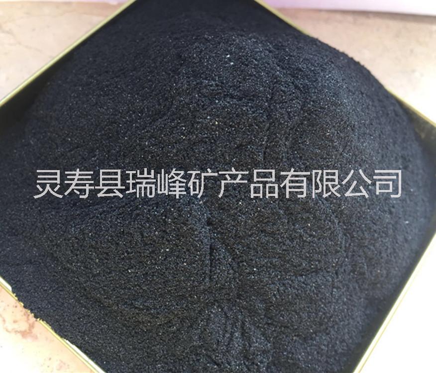 廠家直銷 鐵精粉 生鐵粉 暖寶寶發(fā)熱鐵粉