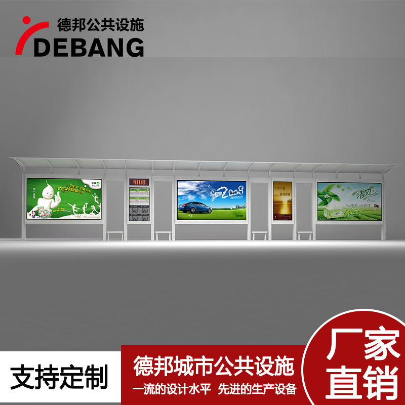 梅州市公交候車亭 公交站臺 公交站牌 江蘇華銘候車亭燈箱生產(chǎn)加工