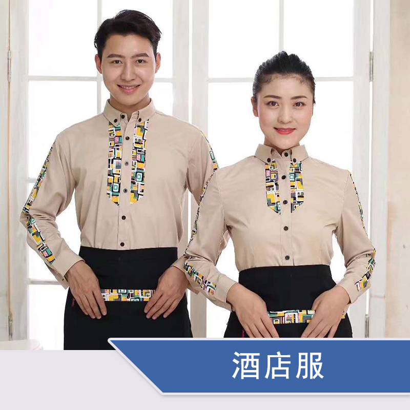 昆明酒店服供應(yīng)商_昆明酒店服報(bào)價(jià)_昆明酒店服廠家