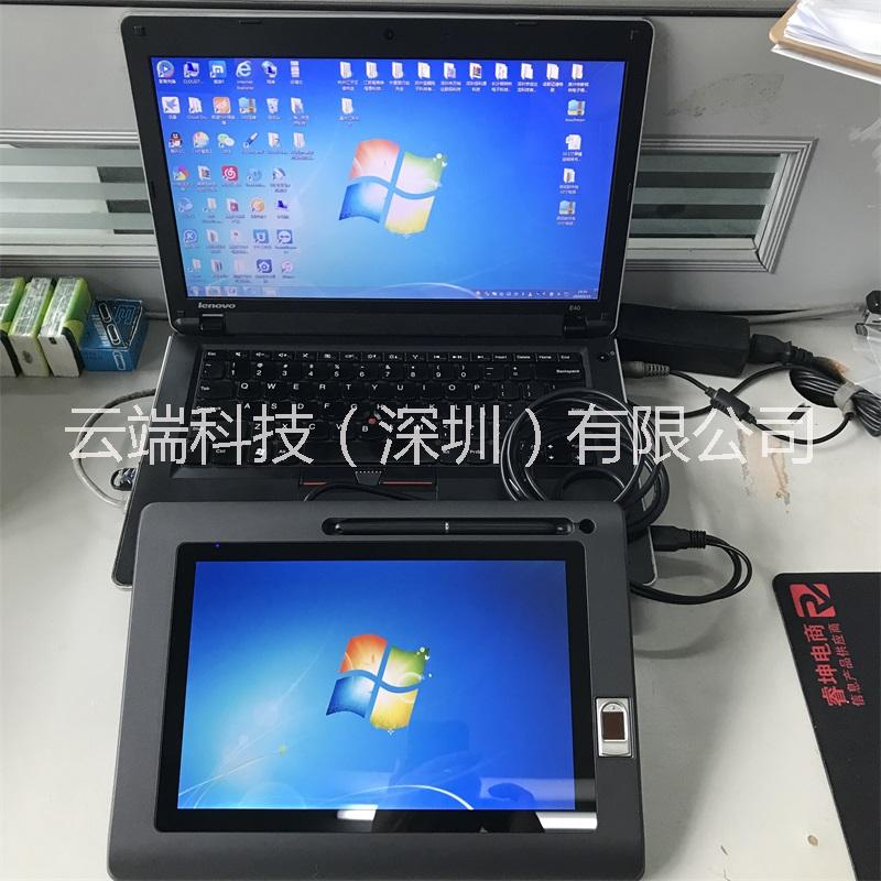 10寸電磁式指紋簽批屏圖片/10寸電磁式指紋簽批屏樣板圖 (3)