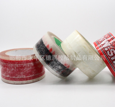 封箱膠帶圖片/封箱膠帶樣板圖 (4)
