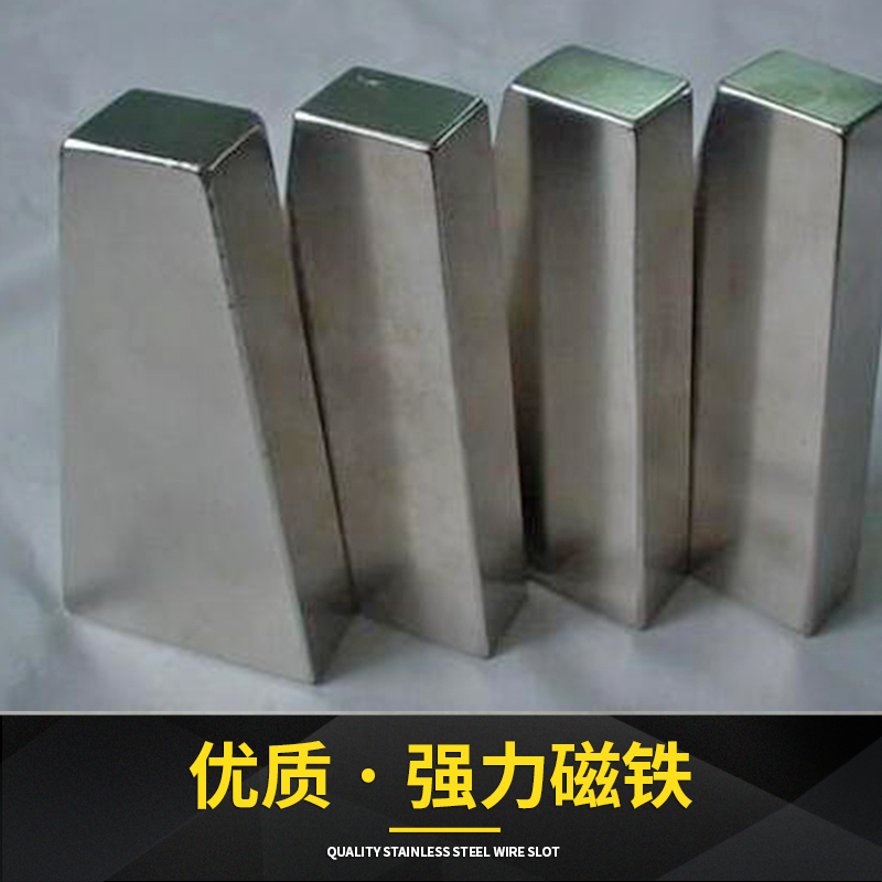 江蘇蘇州強(qiáng)力磁鐵廠家直銷圖片