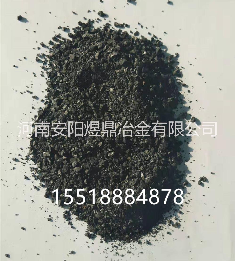 超細(xì)碳粉圖片/超細(xì)碳粉樣板圖 (3)