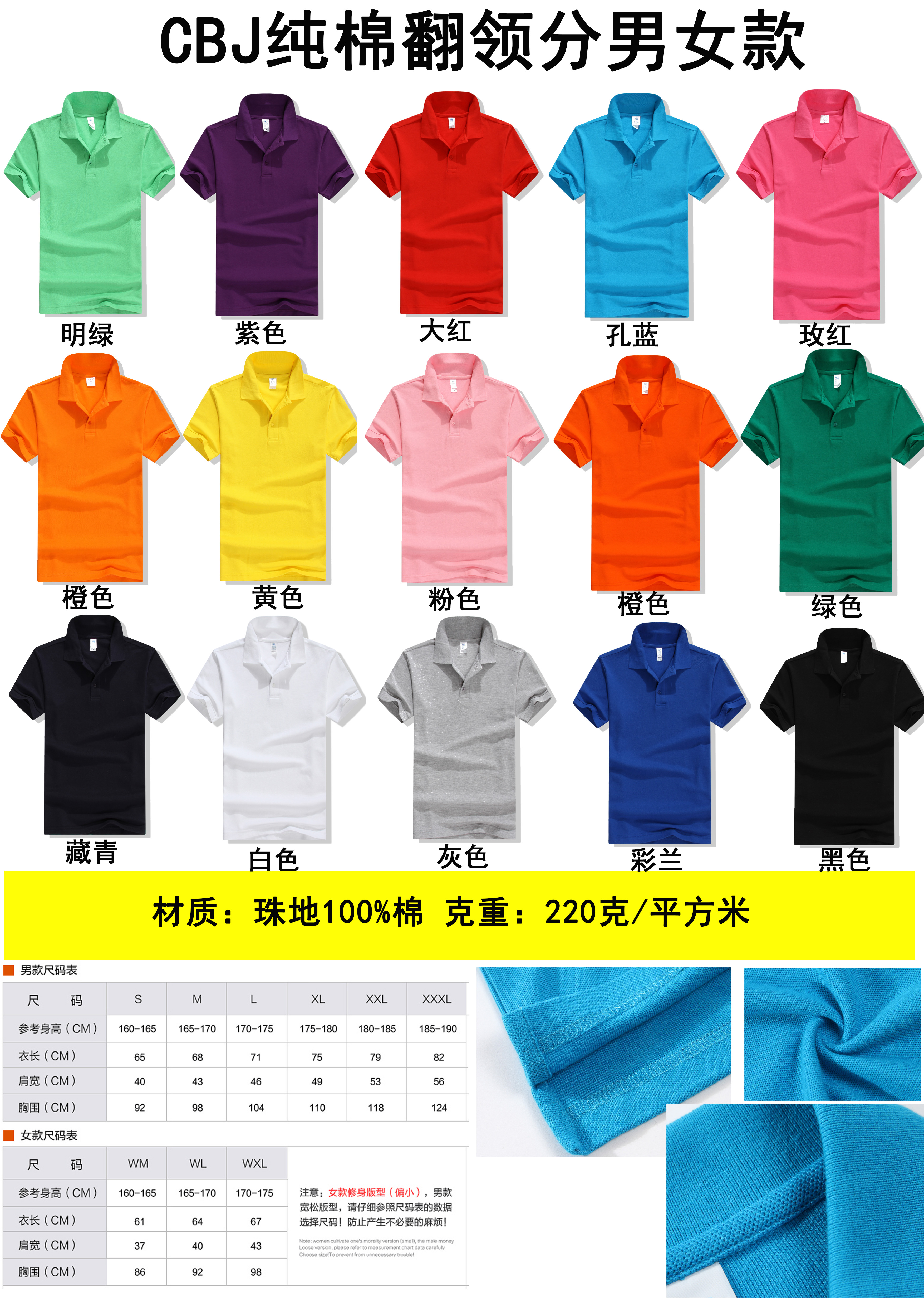 武漢文化衫定做，廣告衫定制廠家