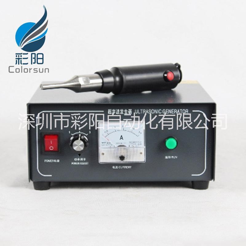 超聲波焊接機(jī)圖片/超聲波焊接機(jī)樣板圖 (4)