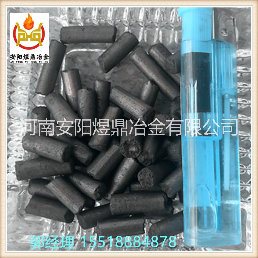 圓柱增碳劑圖片/圓柱增碳劑樣板圖 (4)