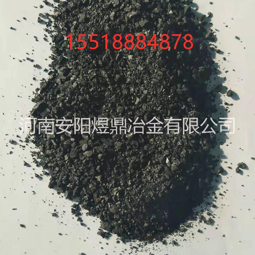 噴吹碳粉 廠家低價(jià)直銷供應(yīng) 粒度圖片/噴吹碳粉 廠家低價(jià)直銷供應(yīng) 粒度樣板圖 (4)