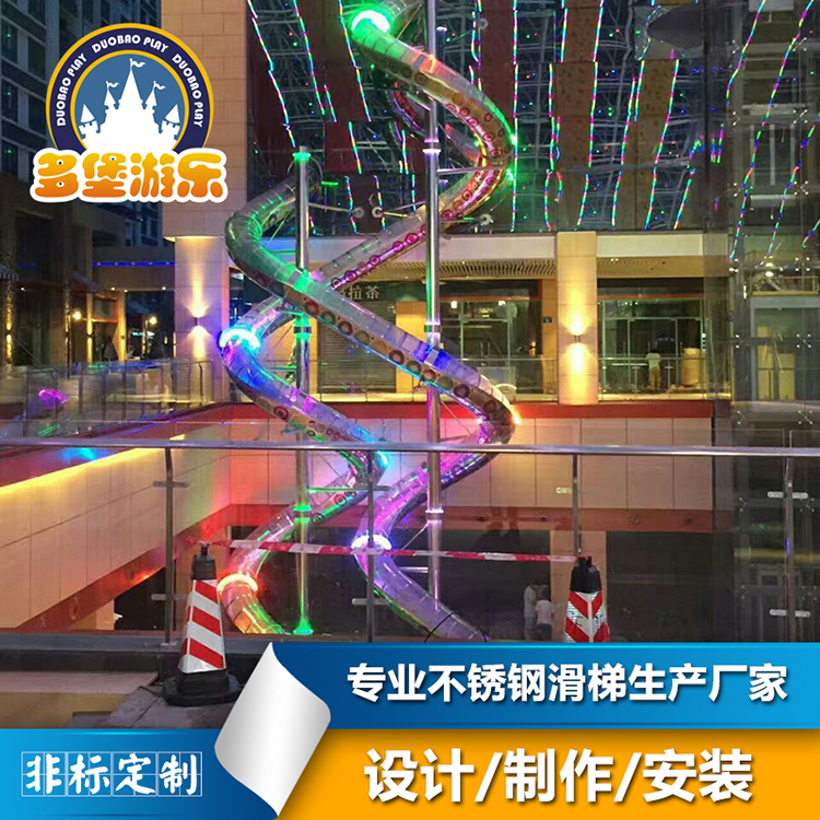 不銹鋼滑梯圖片/不銹鋼滑梯樣板圖 (3)
