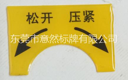 機(jī)械控制面板圖片/機(jī)械控制面板樣板圖 (3)