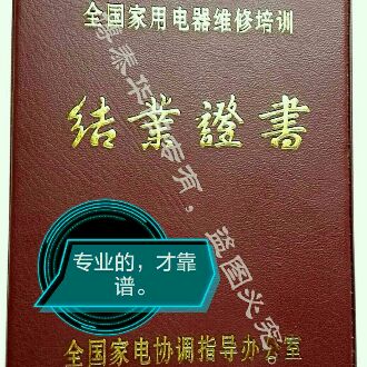 贵阳电视维修中心的电话，贵阳高清电视维修上门服务  贵阳优质专业的电视维修服务图片