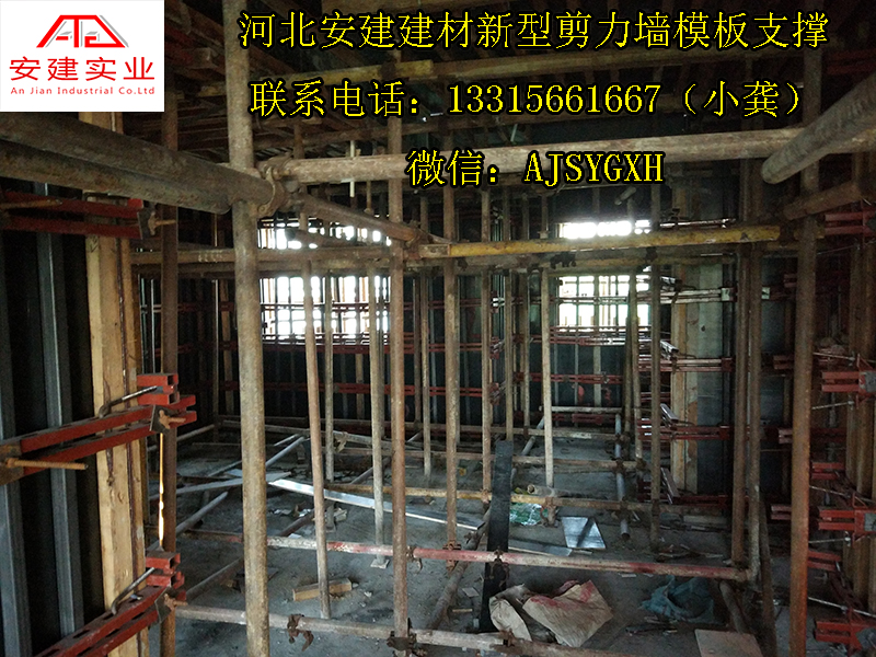 剪力墻模板支撐圖片/剪力墻模板支撐樣板圖 (2)