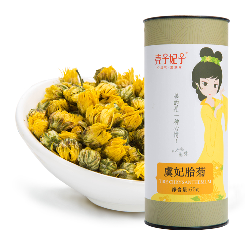 妃子茶  虞妃胎菊批發(fā)花茶批發(fā)送禮佳品