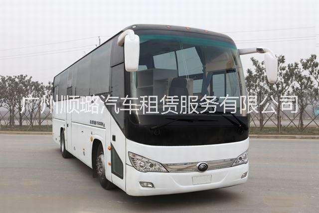 宇通大巴車45+1企業(yè)事業(yè)單位租車國企外企接送車
