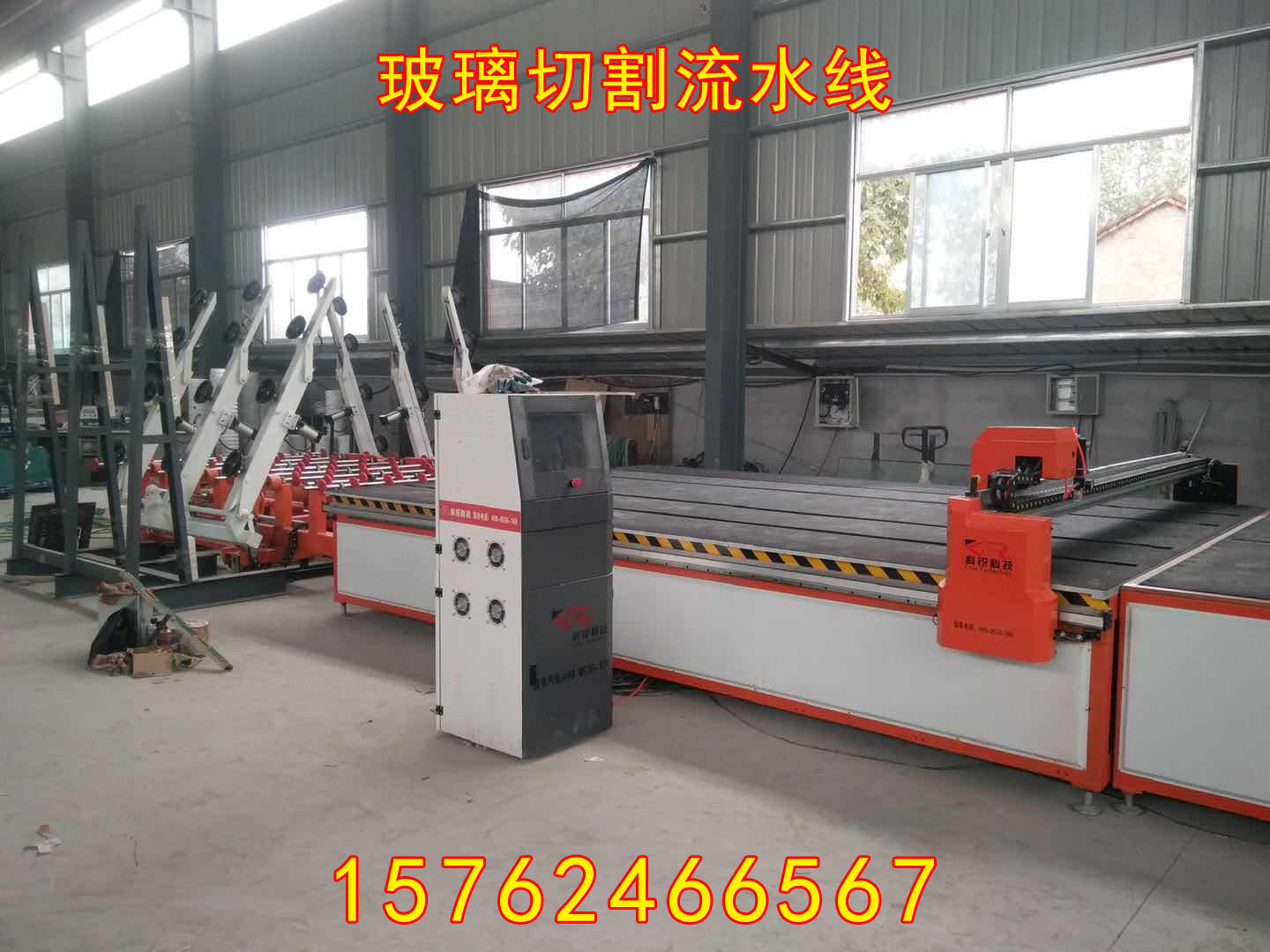 全自動(dòng)玻璃切割流水線圖片