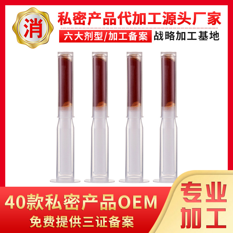 養(yǎng)護(hù)凝膠圖片/養(yǎng)護(hù)凝膠樣板圖 (2)