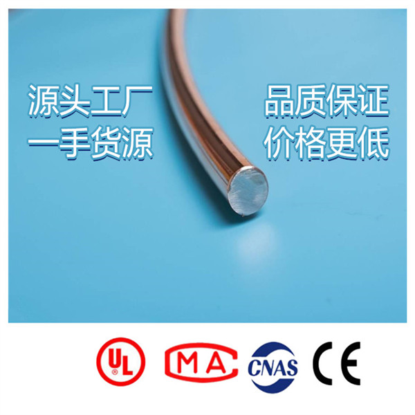 銅包鋼圓鋼廠家圖片