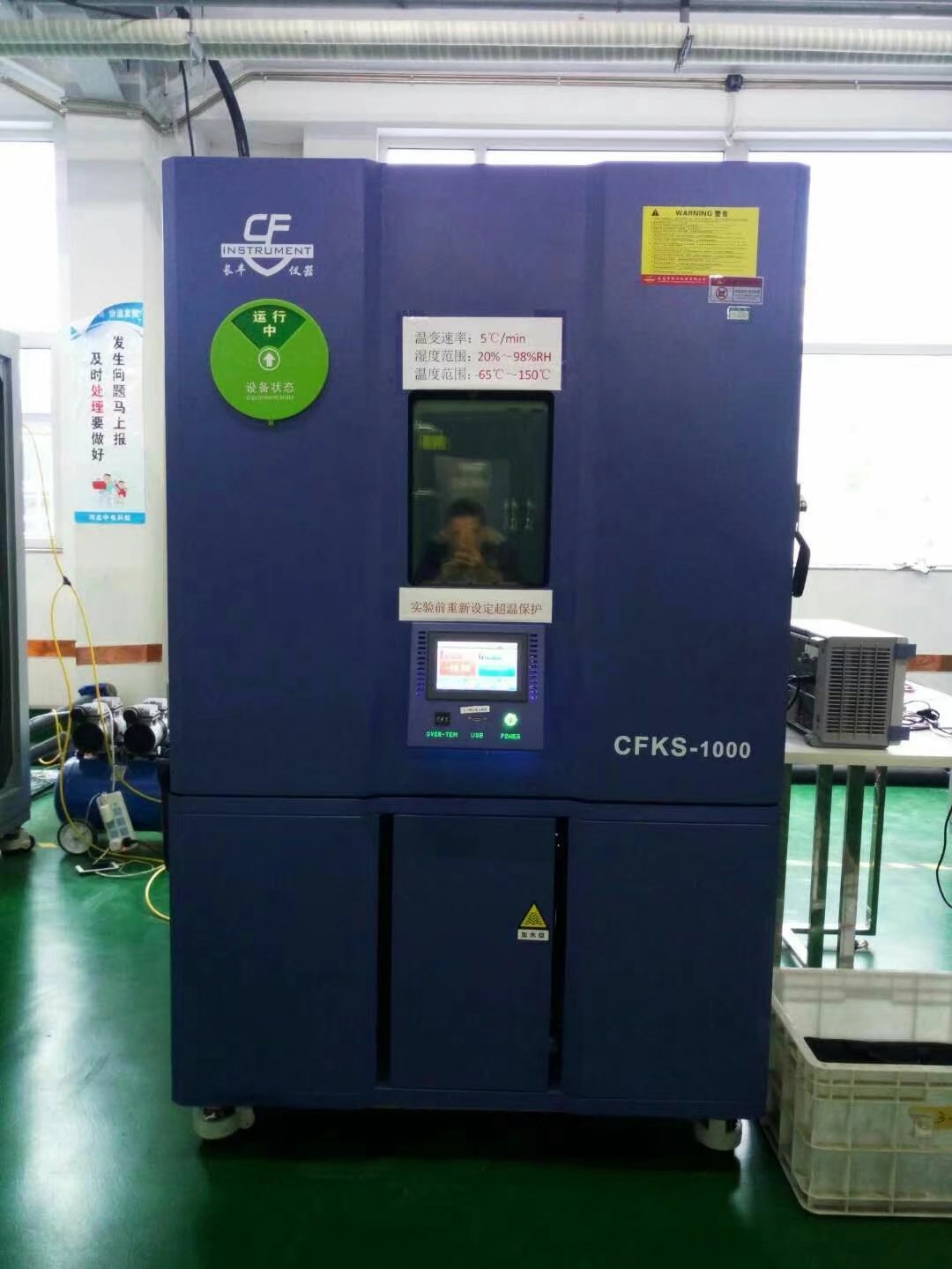 環(huán)境試驗箱圖片/環(huán)境試驗箱樣板圖 (2)