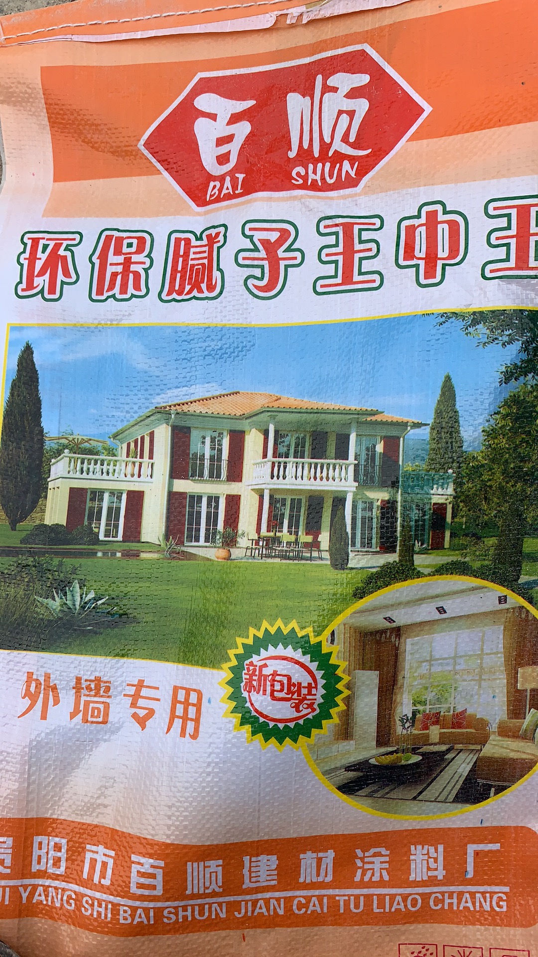 膩?zhàn)臃蹐D片/膩?zhàn)臃蹣影鍒D (3)
