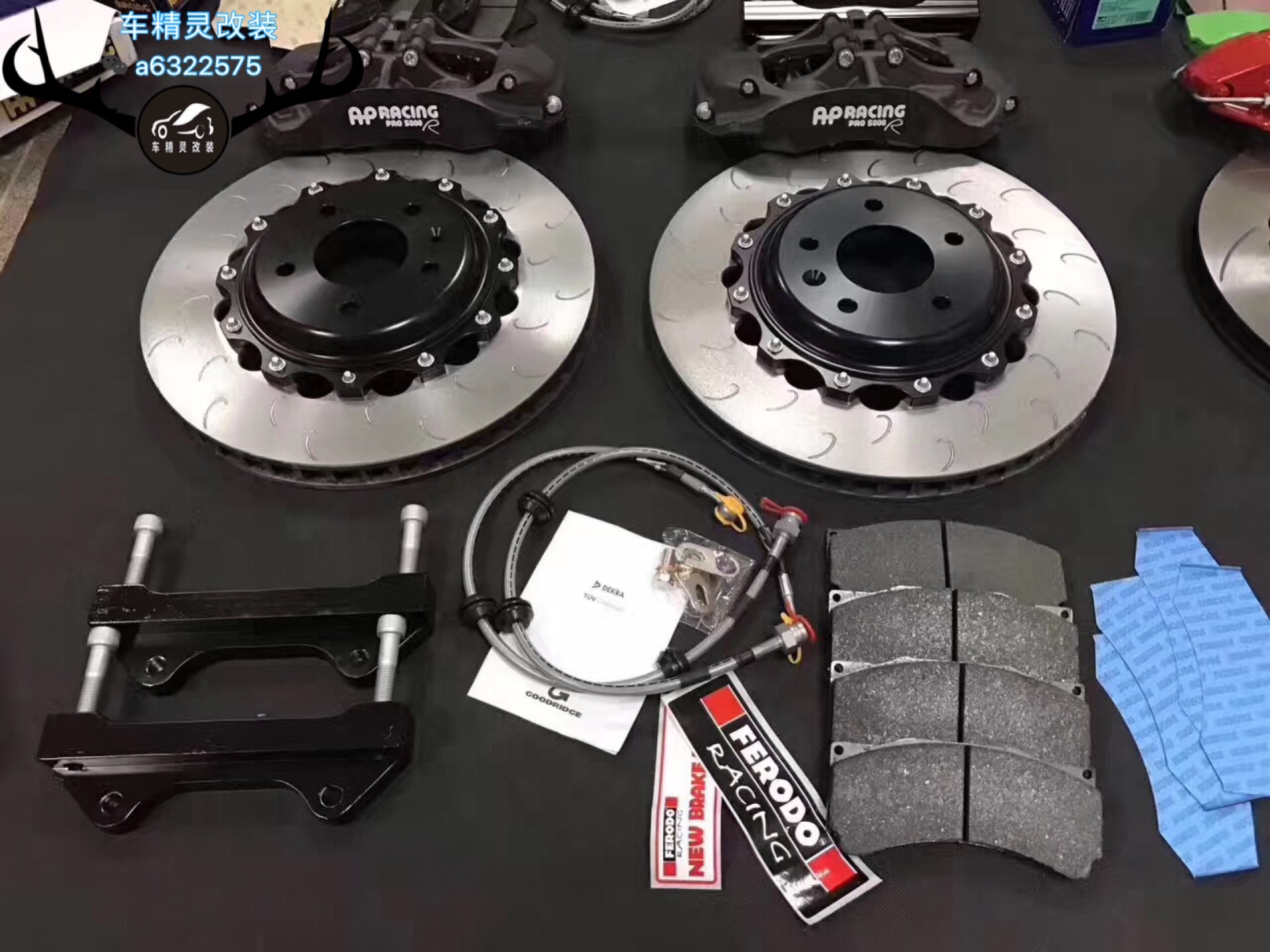 AP卡鉗剎車改裝Brembo圖片