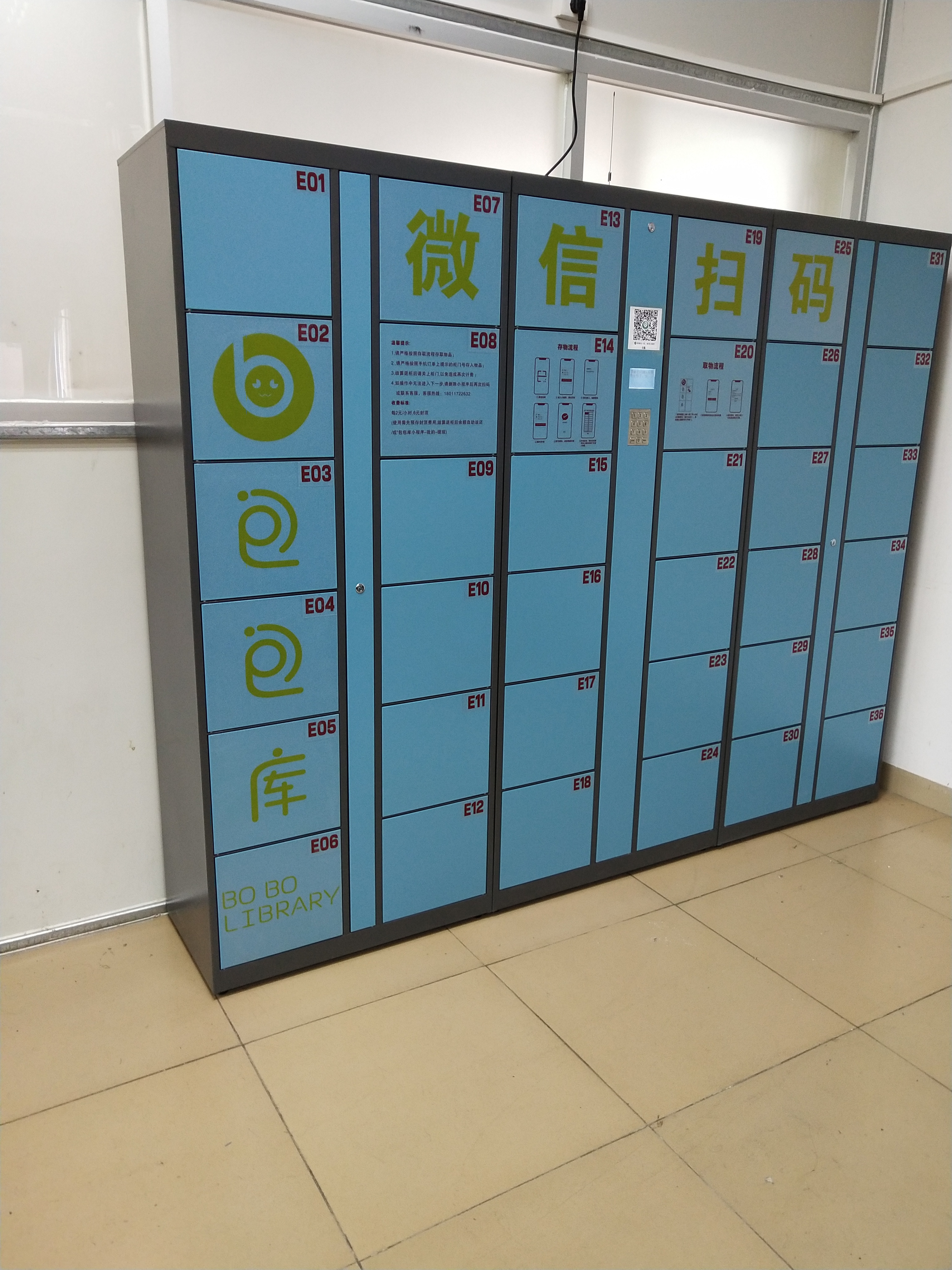 廣州智能柜電路主板廠家/智能柜電路板供應(yīng)商