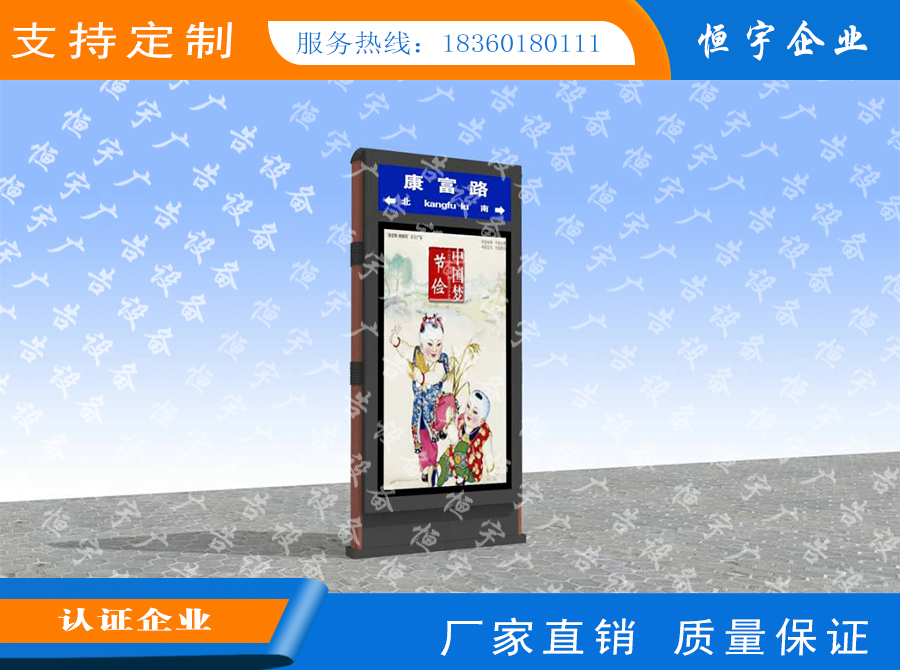 貴州滾動(dòng)燈箱廠家廣告燈箱制作圖片/貴州滾動(dòng)燈箱廠家廣告燈箱制作樣板圖 (2)