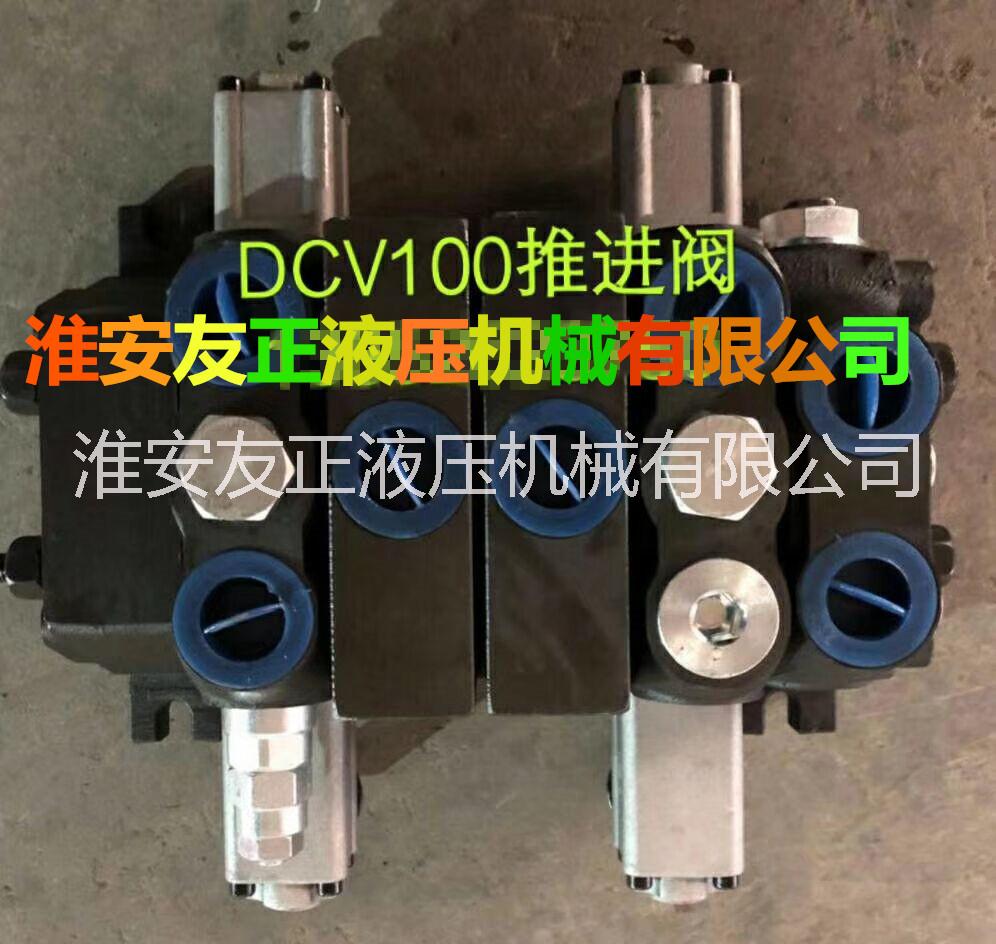 履带推进式钻机合流多路换向阀DCV100分配器长源强田同款图片