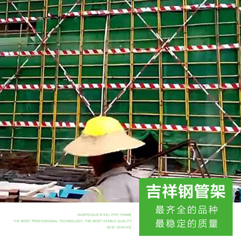 深圳吉祥搭建鋼管架圖片/深圳吉祥搭建鋼管架樣板圖 (1)