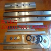 PP裁切刀圖片/PP裁切刀樣板圖 (1)