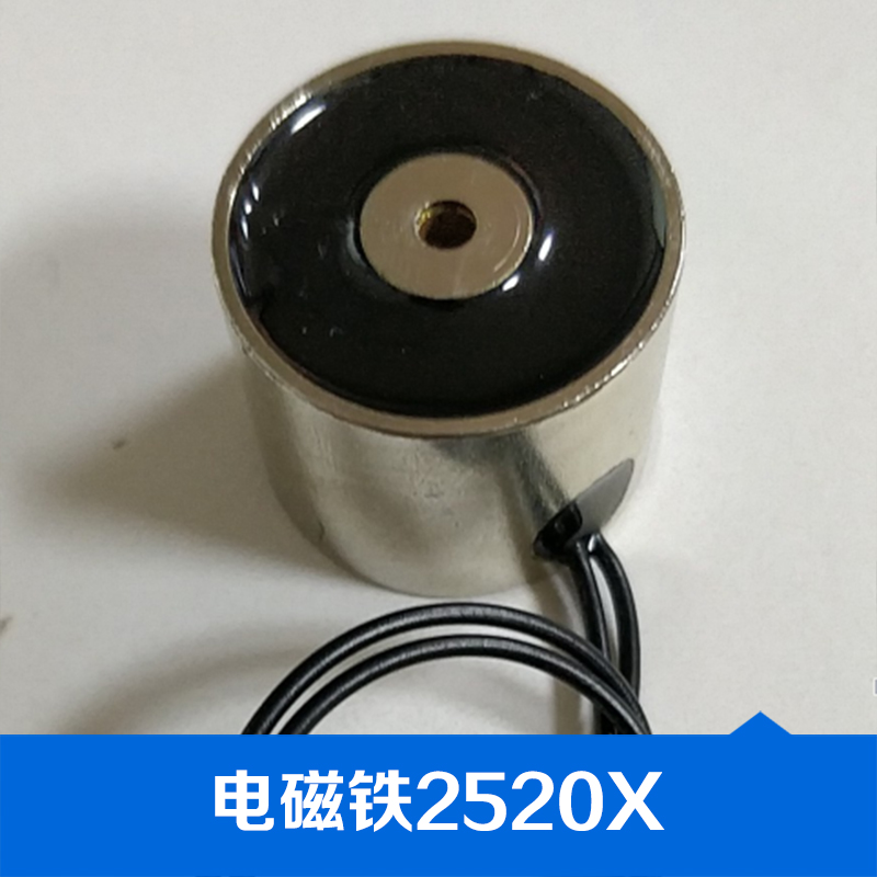 盤式電磁鐵圖片/盤式電磁鐵樣板圖 (2)