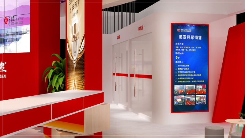 路維展示設(shè)計 紅色元素展臺設(shè)計 供你欣賞！