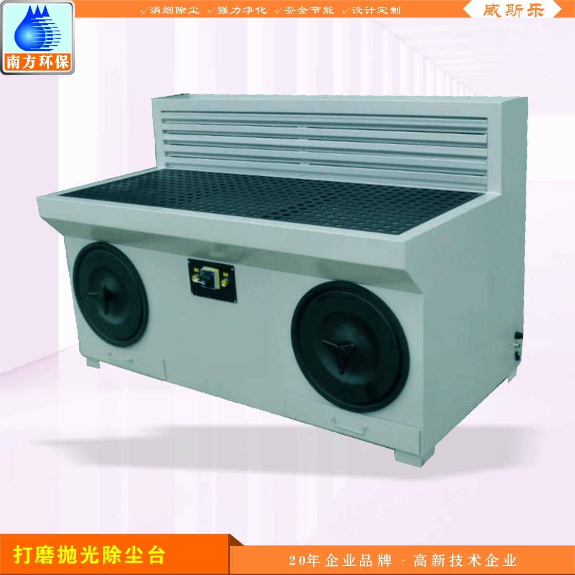 手工打磨拋光臺圖片