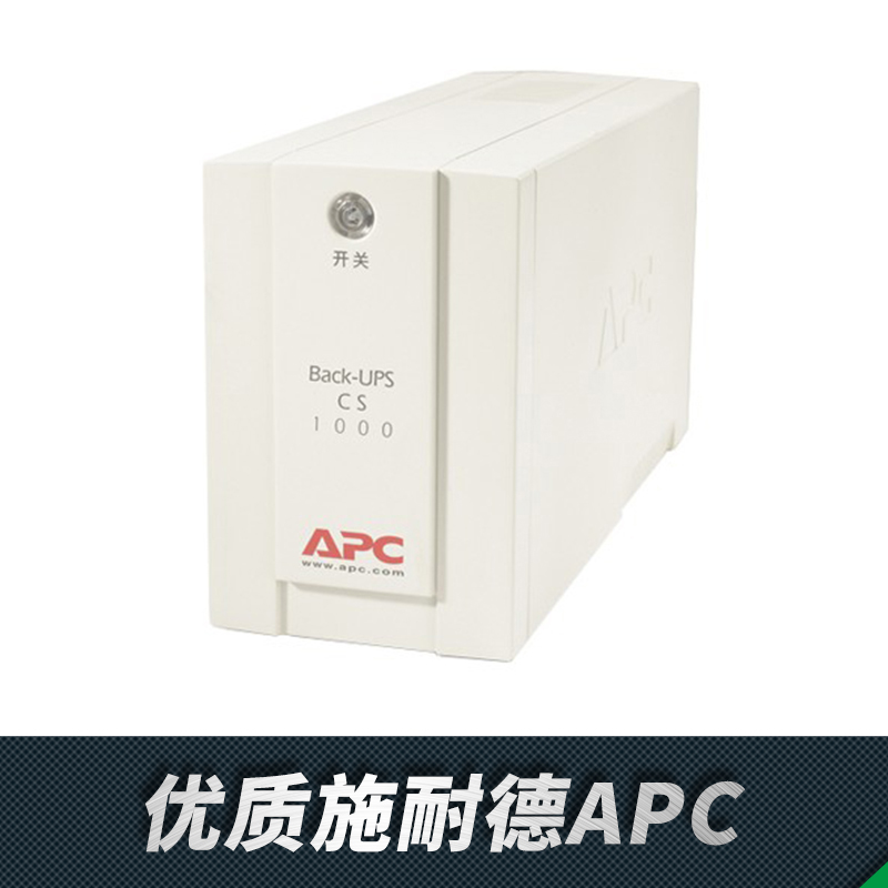 供應(yīng)海南數(shù)字控微機型直流屏報價圖片