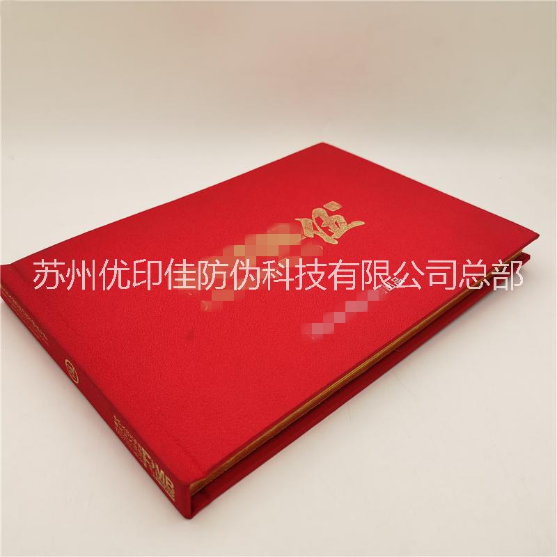 藥品包裝盒圖片/藥品包裝盒樣板圖 (4)