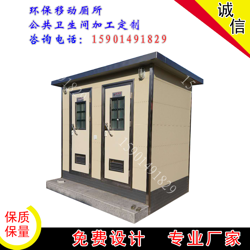 移動(dòng)環(huán)保廁所圖片/移動(dòng)環(huán)保廁所樣板圖 (2)