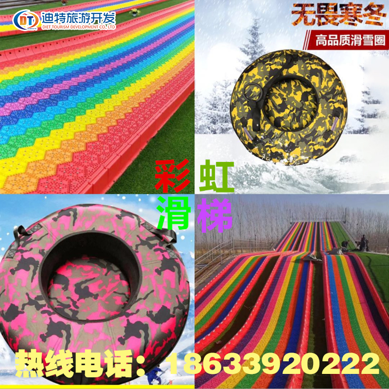 滑道圖片/滑道樣板圖 (4)