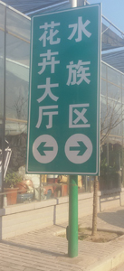 白銀道路標志牌制作廠家  甘肅道路標志桿批發(fā)報價