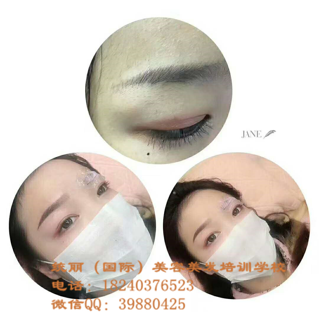 供應(yīng)沈陽(yáng)化妝學(xué)校