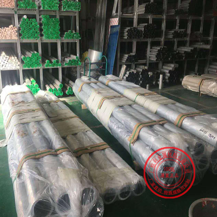 實(shí)力廠家直銷 7050-T6鋁管*精拉薄壁*鋁管鋁型材 7050無縫鋁管擠壓鋁管大口徑鋁管