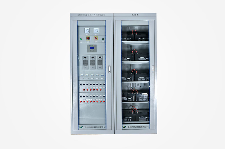 西安直流屏廠家科能達供應(yīng)直流屏蓄電池，西安直流屏柜