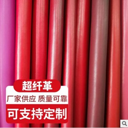 0.6小羊紋彈力底顆粒感強(qiáng)細(xì)皮紋沙發(fā)皮革面料pvc人造革面料pu革
