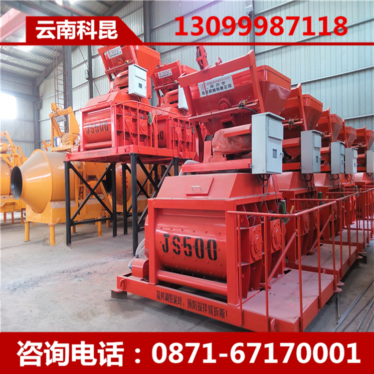 昭通混凝土滾筒攪拌機(jī)圖片/昭通混凝土滾筒攪拌機(jī)樣板圖 (1)