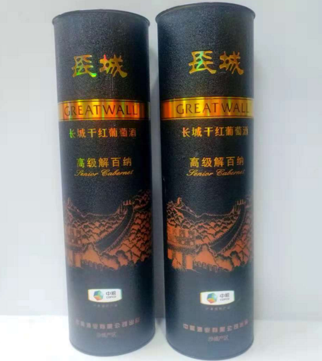 郑州市葡萄酒厂家