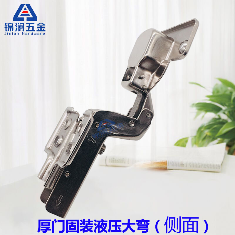 特殊角度液壓合頁、液壓合頁廠家批發(fā)、液壓合頁生產(chǎn)廠家