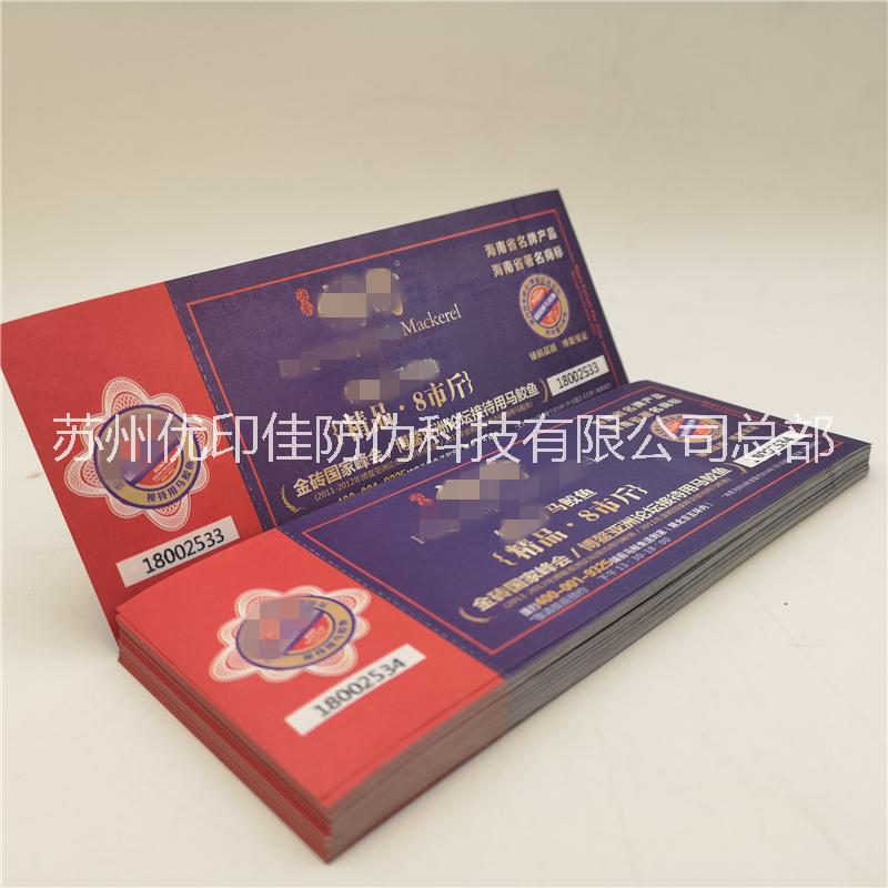 禮品券圖片/禮品券樣板圖 (4)