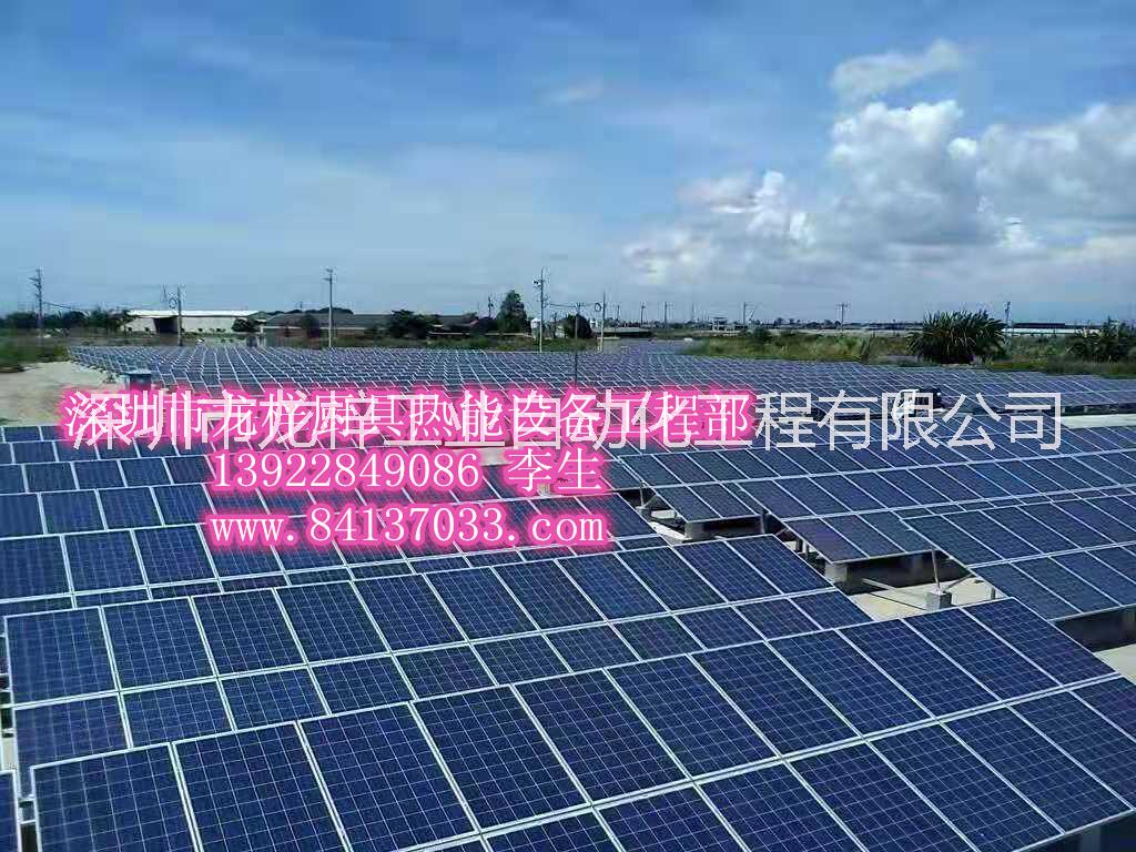 太陽(yáng)能、空氣能熱水工程