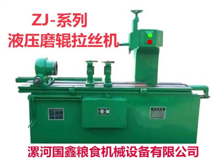 磨輥加工設(shè)備圖片/磨輥加工設(shè)備樣板圖 (3)