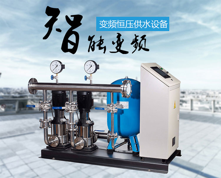 箱式無負(fù)壓供水設(shè)備圖片