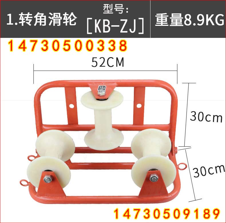井口管口放線滑輪定做直跑地纜鐵質(zhì)圖片/井口管口放線滑輪定做直跑地纜鐵質(zhì)樣板圖 (1)