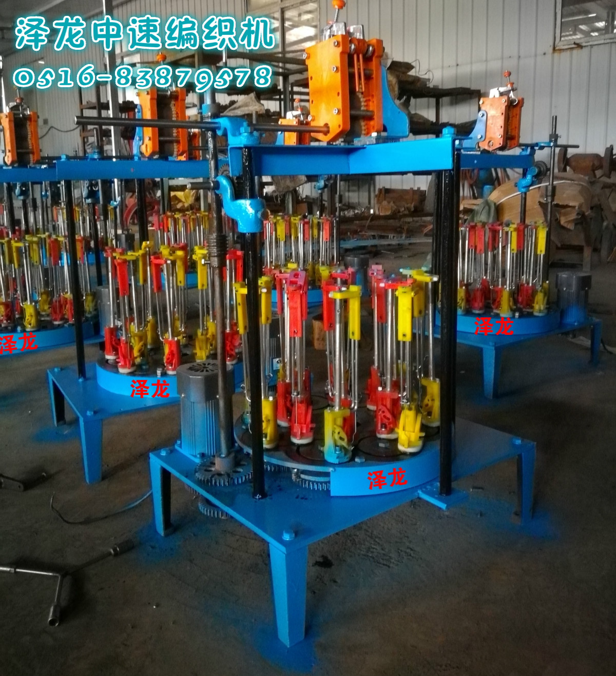 中速加長(zhǎng)型線管編織機(jī)圖片/中速加長(zhǎng)型線管編織機(jī)樣板圖 (1)